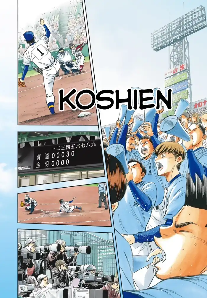 Daiya no A - Act II Chapter 1 2